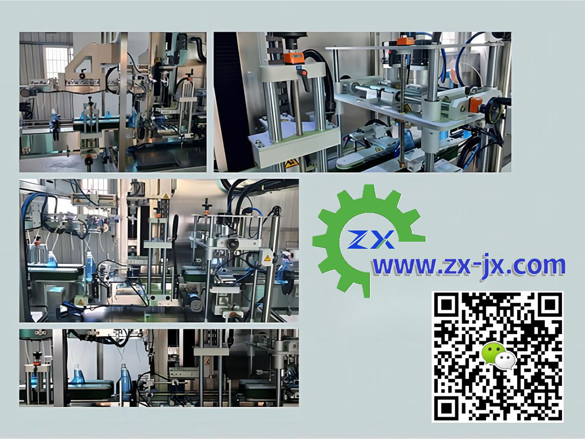 喷枪头自动旋盖机